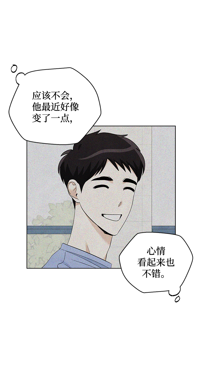 第51话26