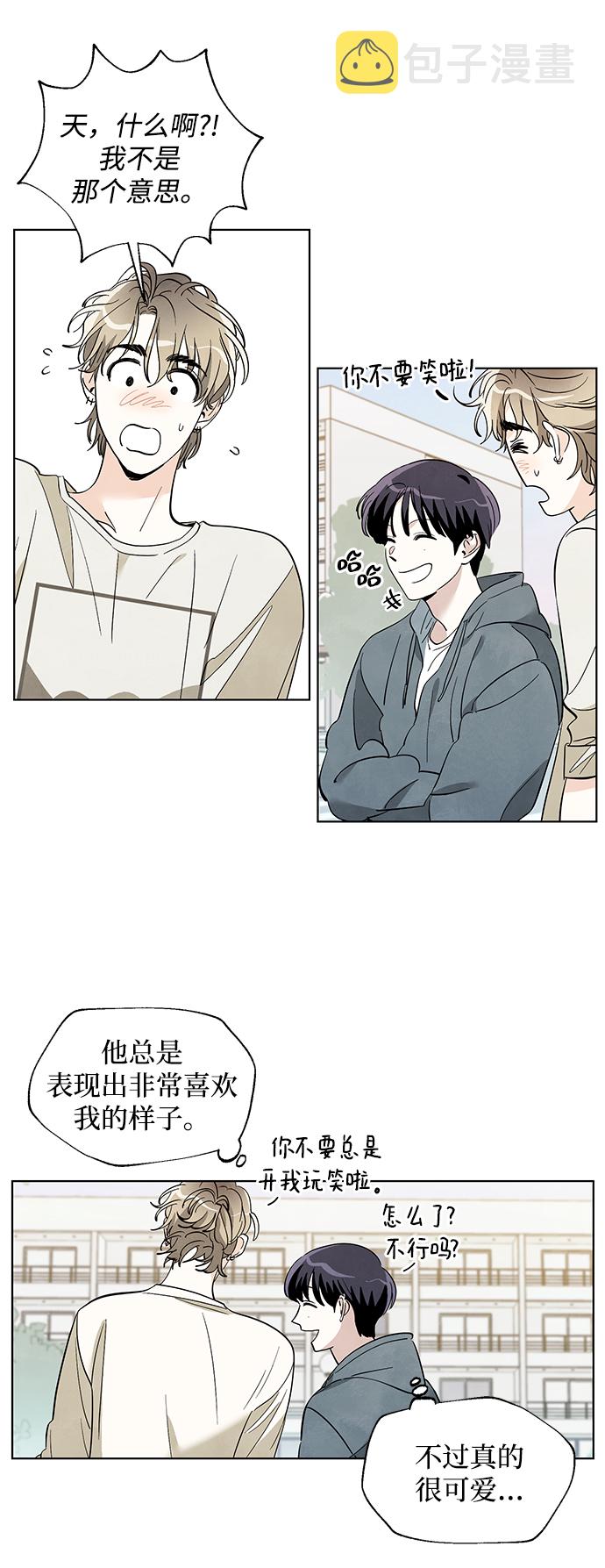 第13话11