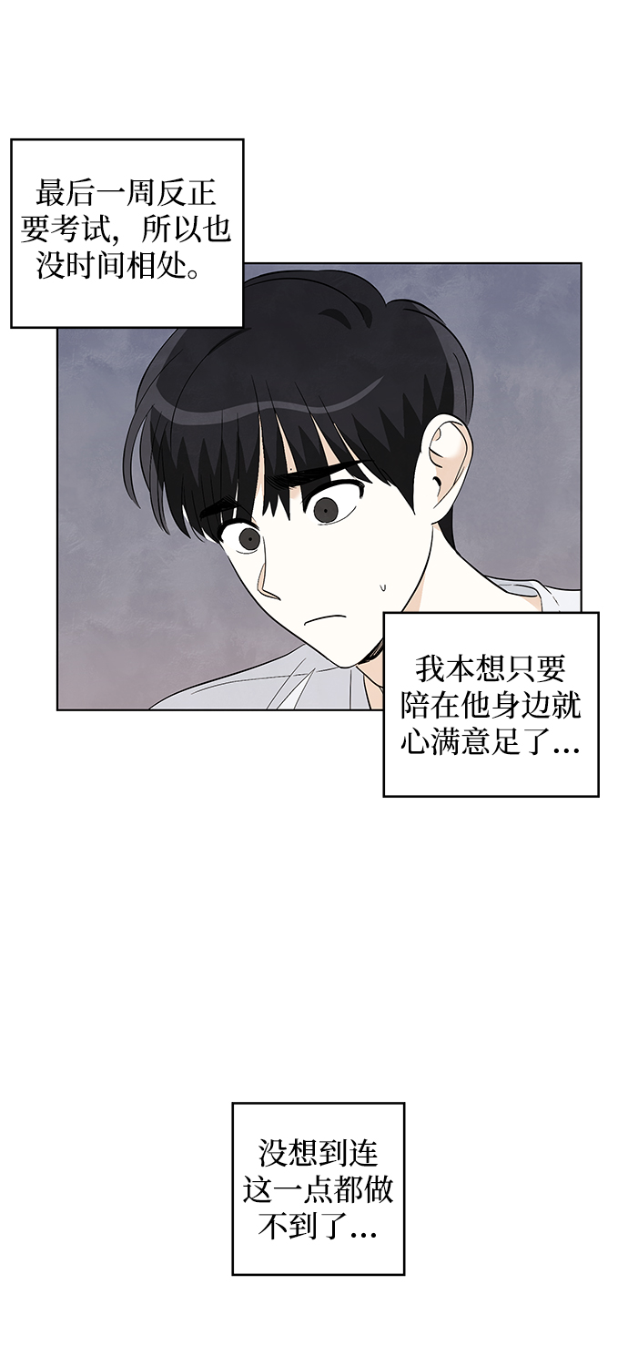 第33话7