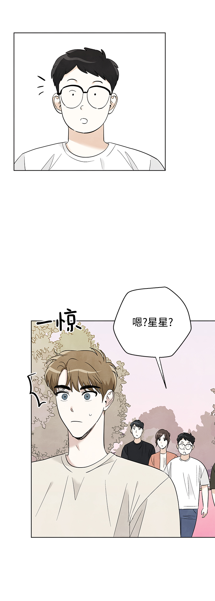 第52话33