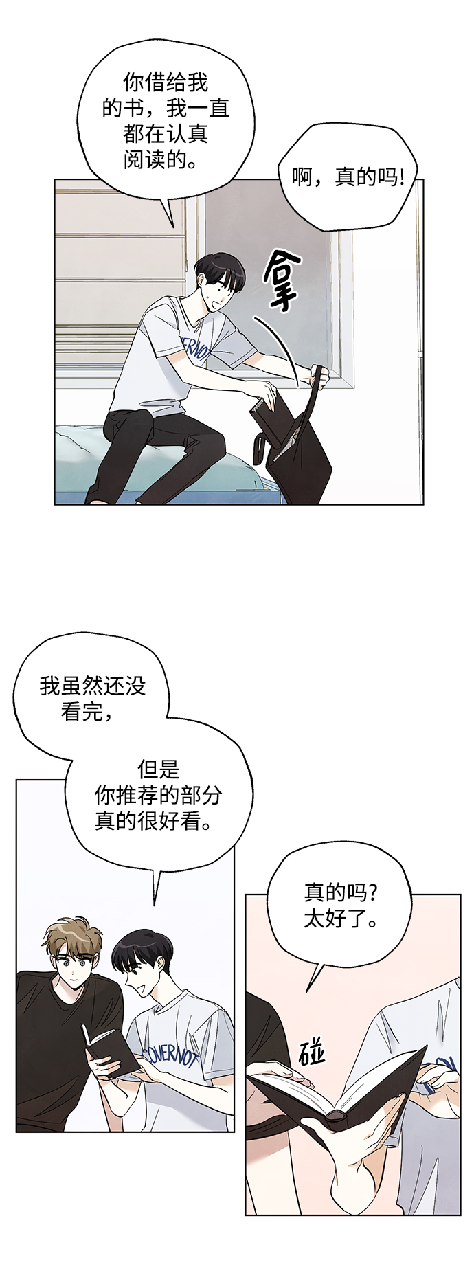 第31话13