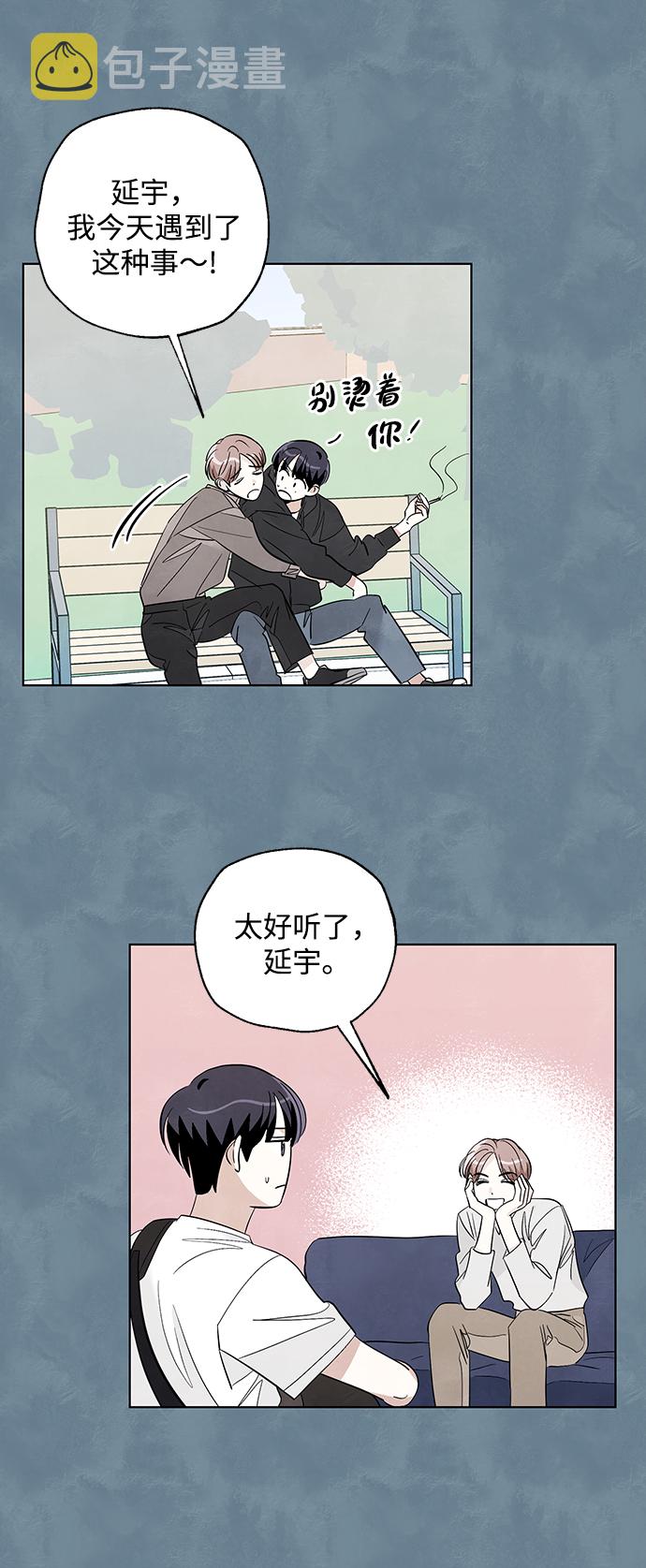 第26话24