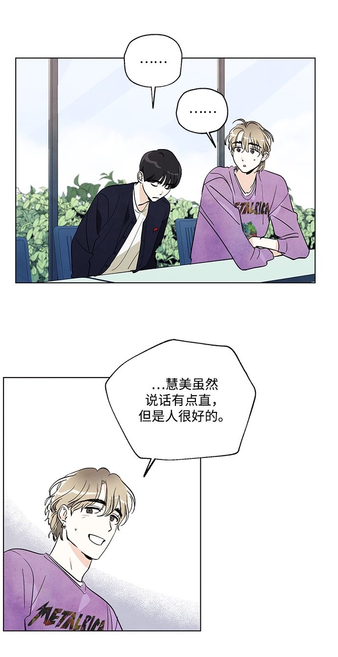 第8话12