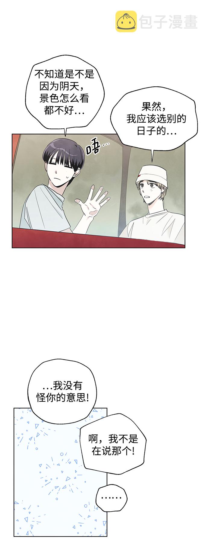 第44话30