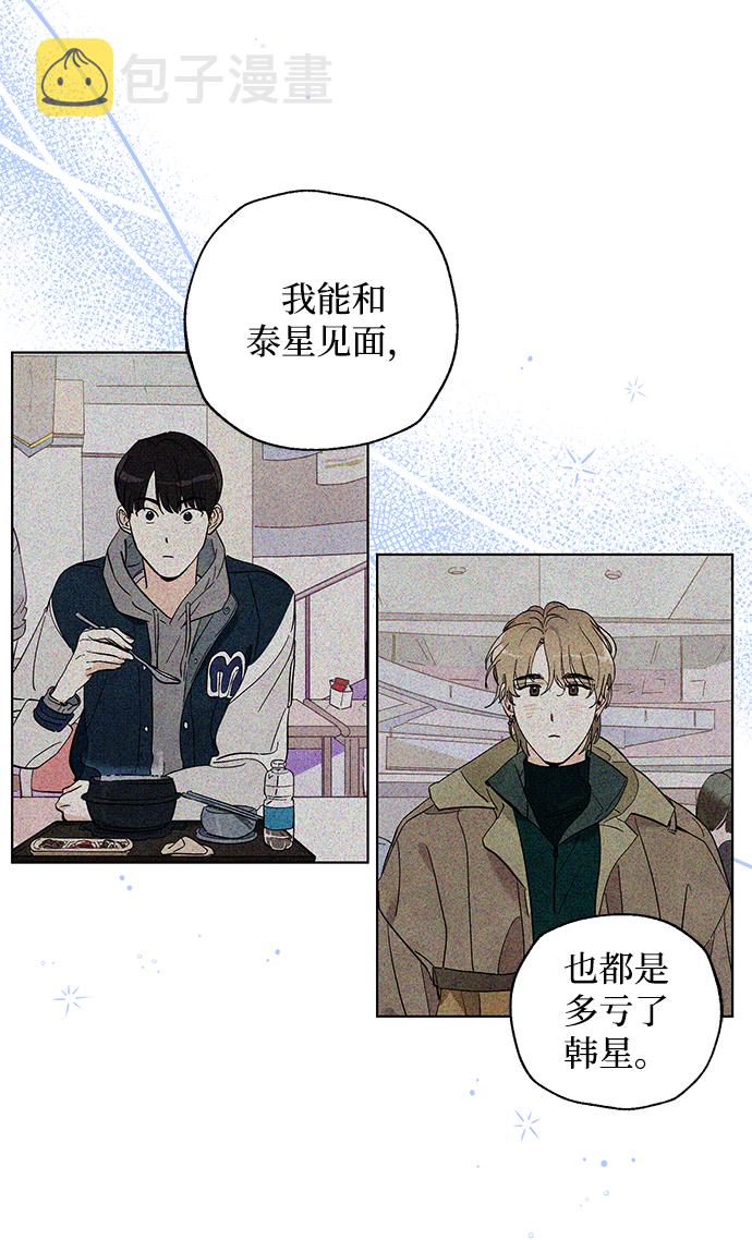 第50话25