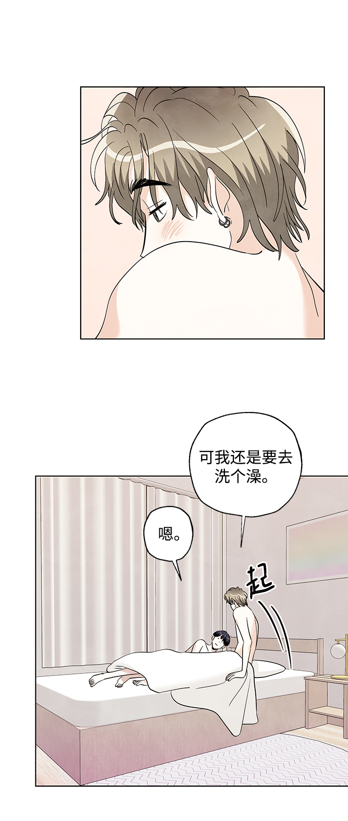 第30话18
