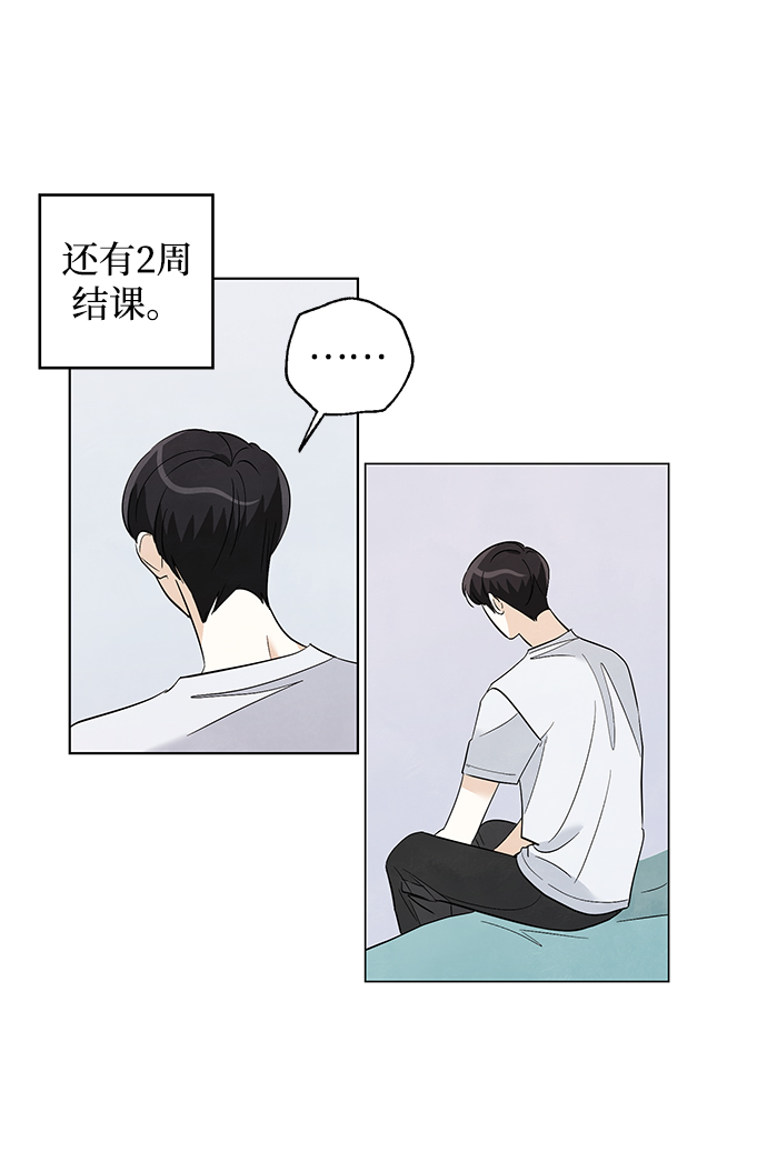 第33话5
