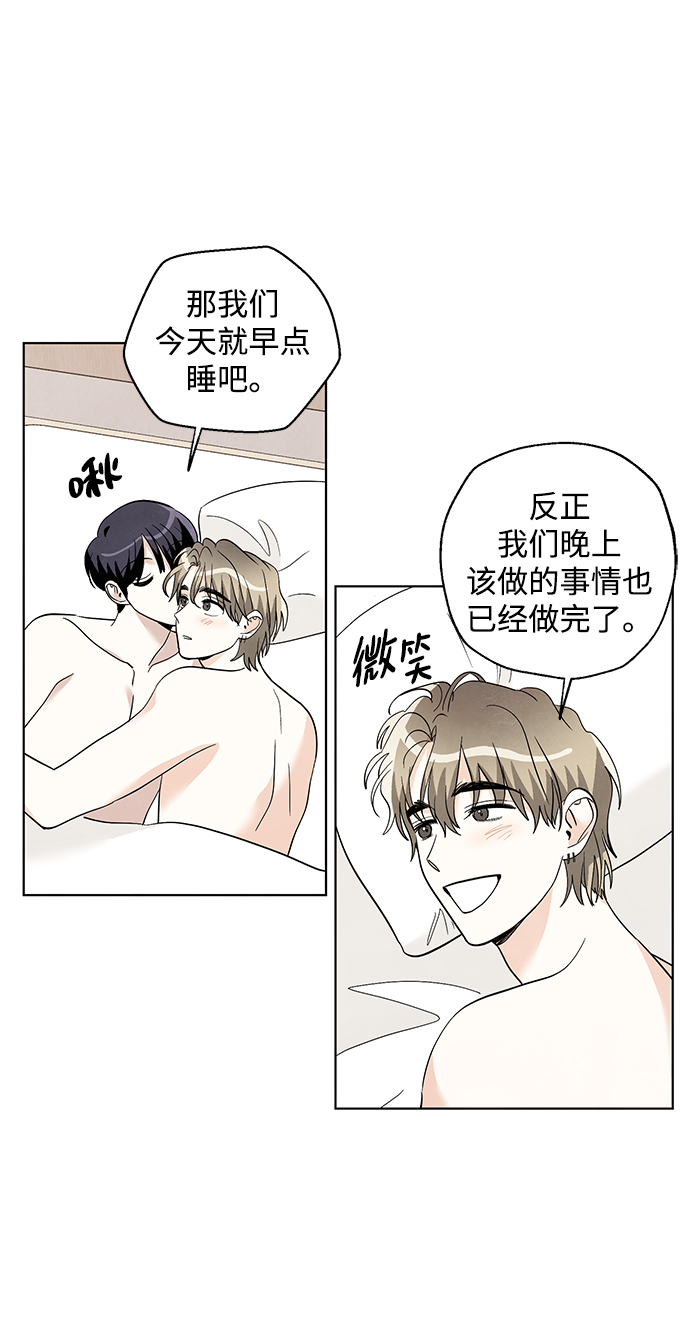 第30话16