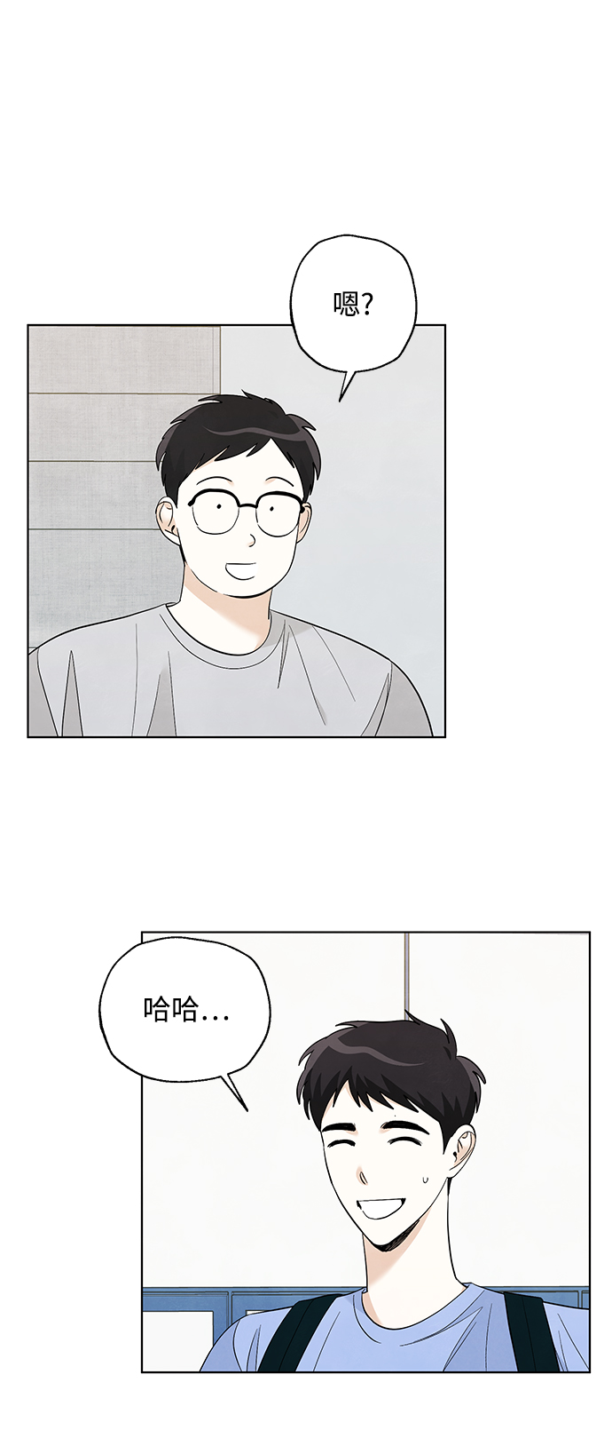 第50话13