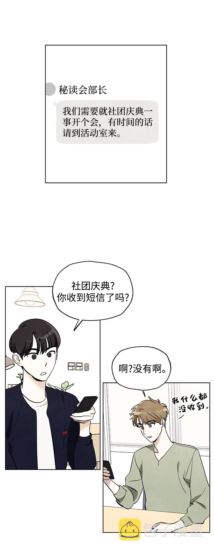第9话1