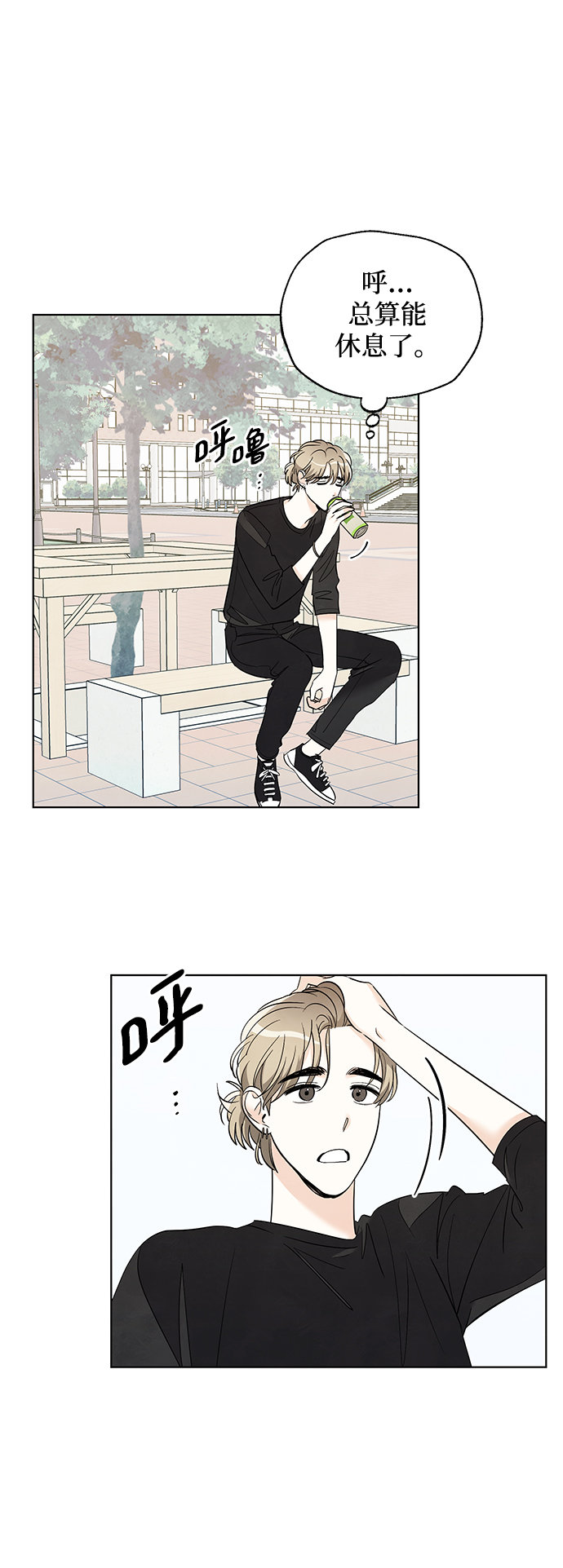 第51话23