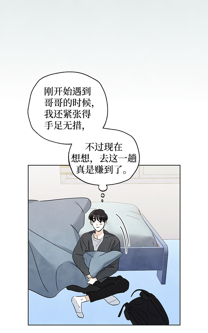 第28话33