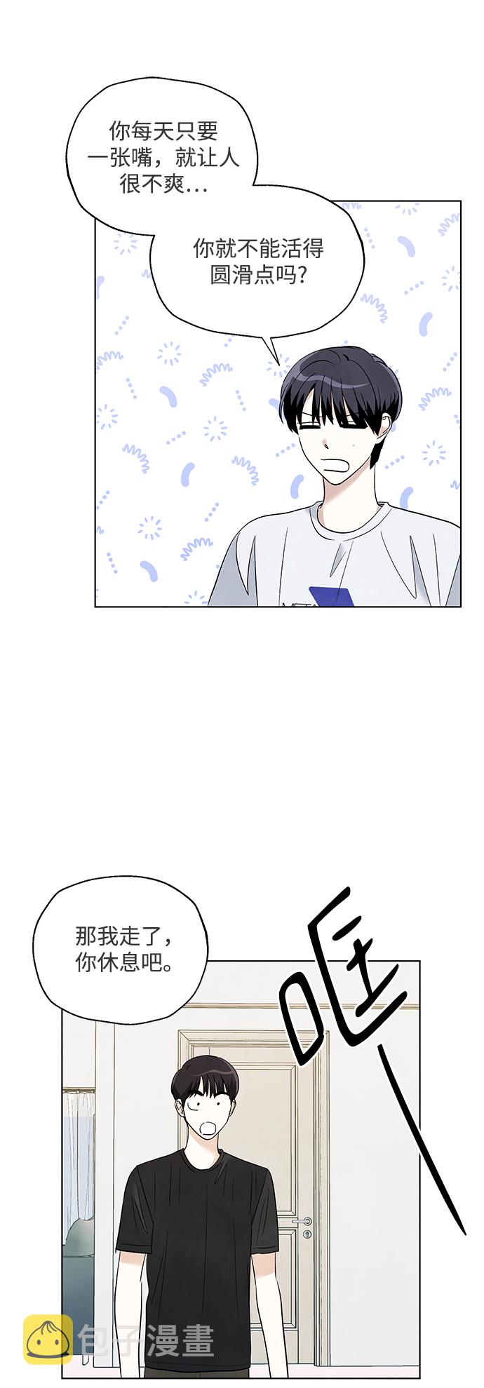 第42话41
