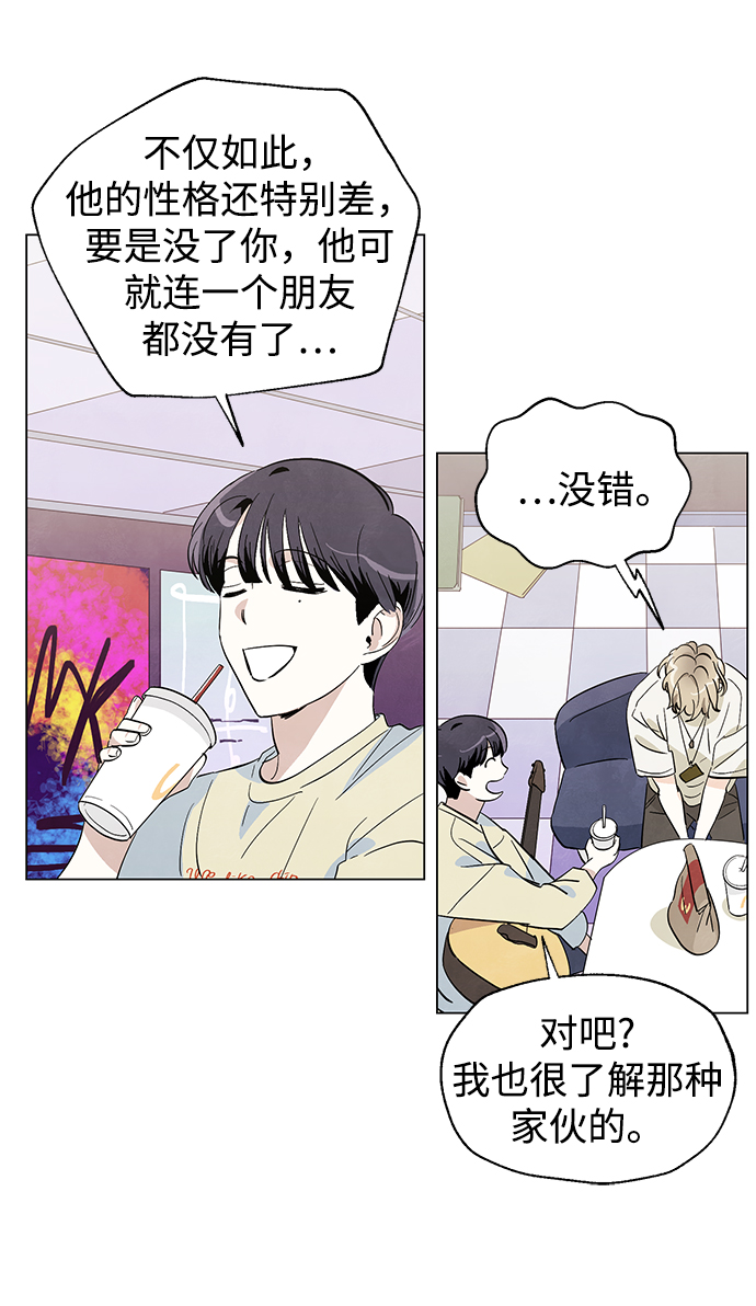第3话24