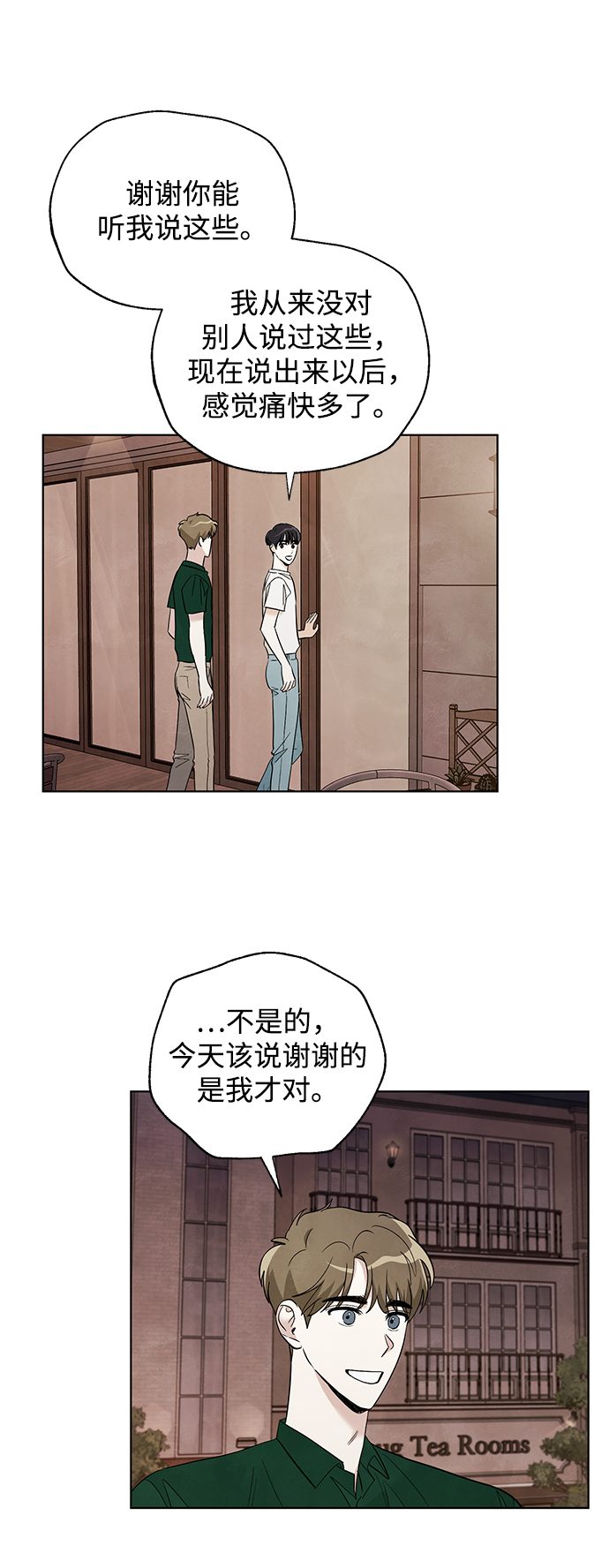 第48话24