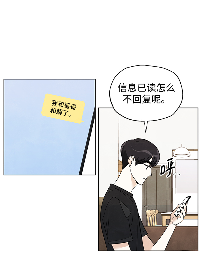 第43话30
