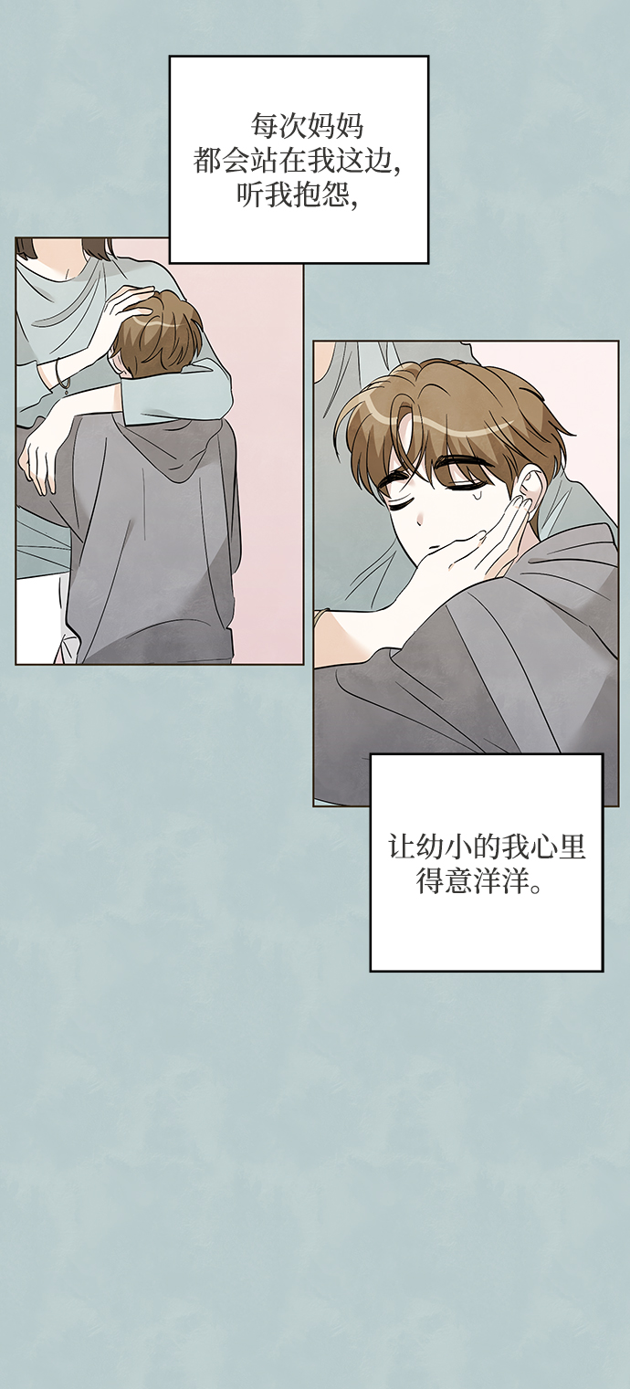 第38话2