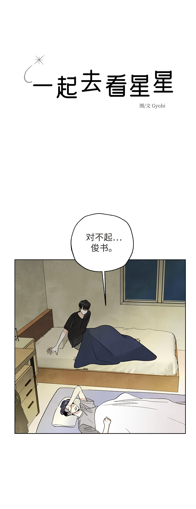 第42话1