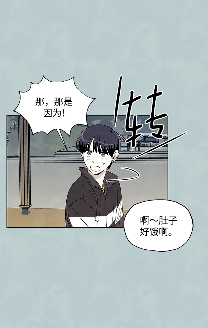 第26话5