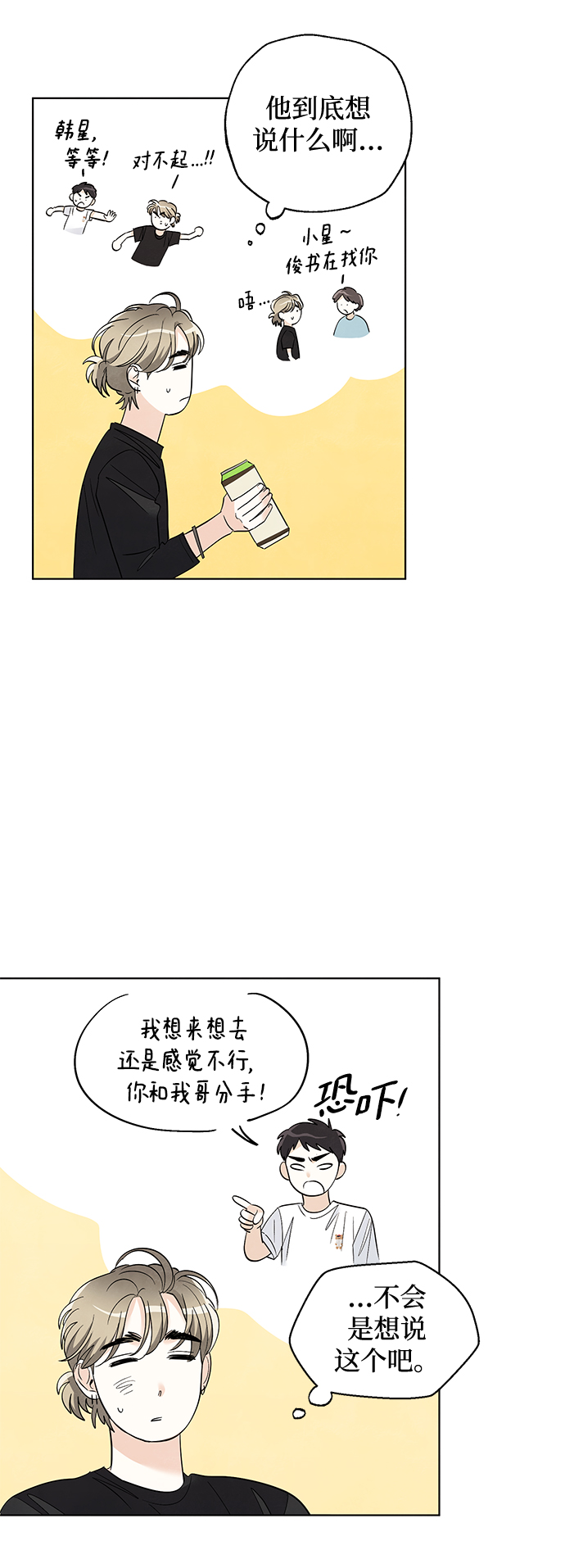 第51话25