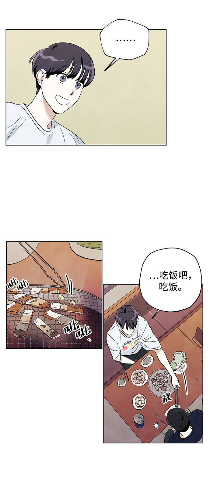 第6话20