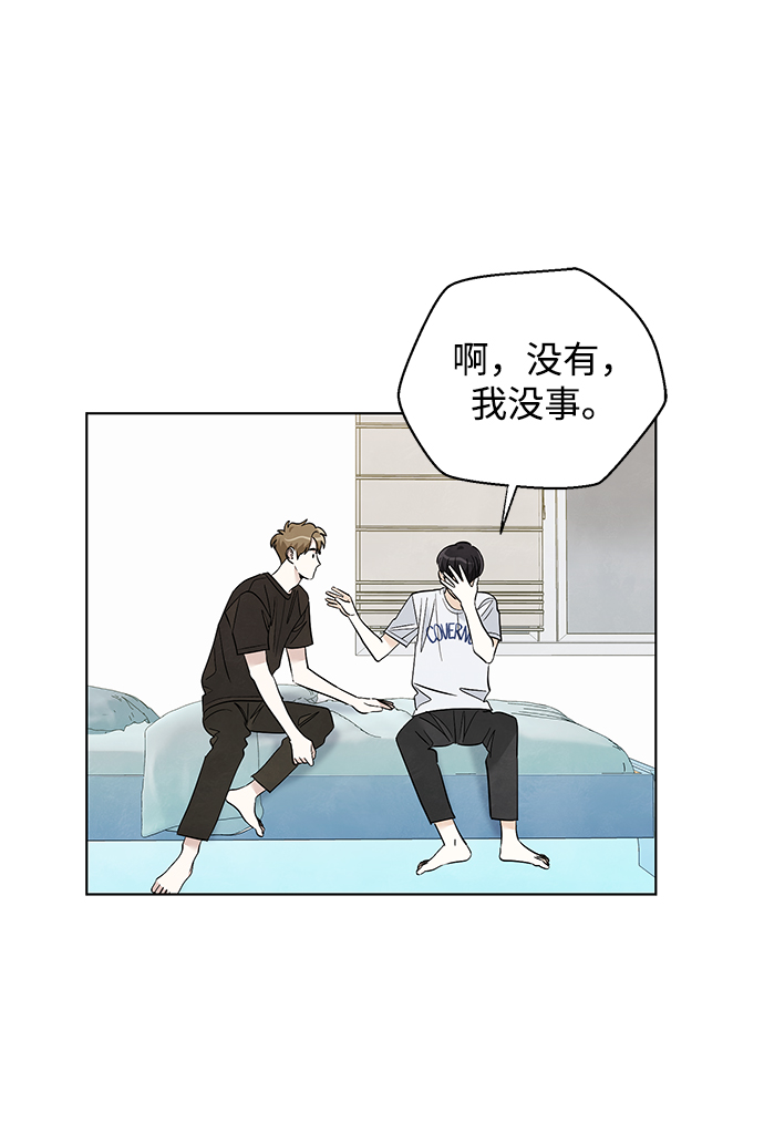 第33话10