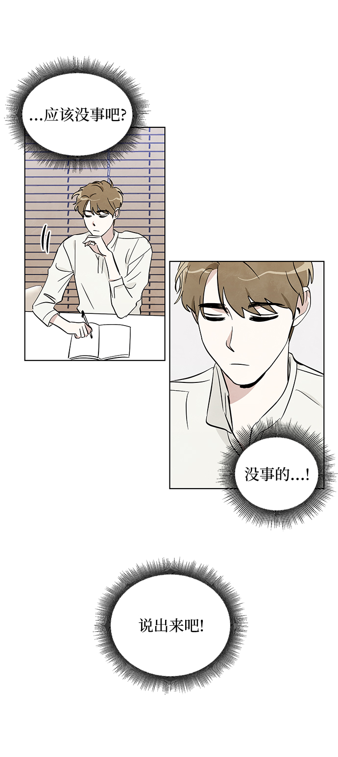 第6话11