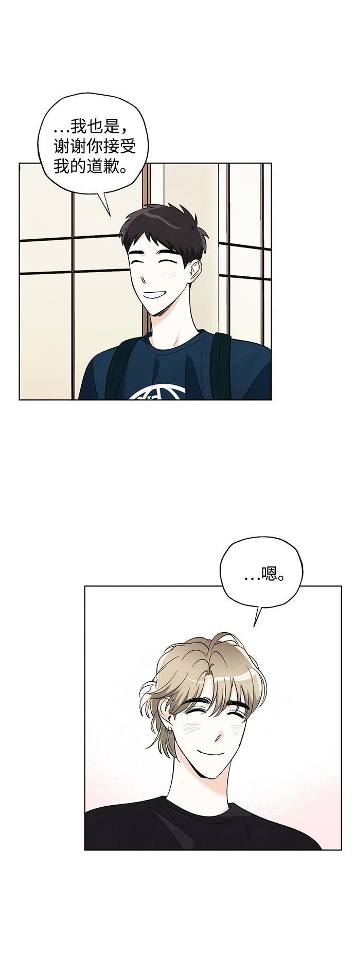 第53话（最终话）29