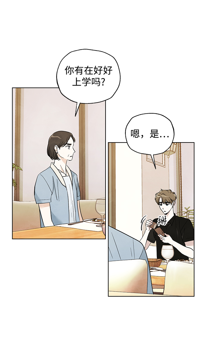 第43话5
