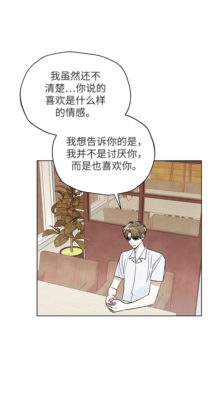 第40话23