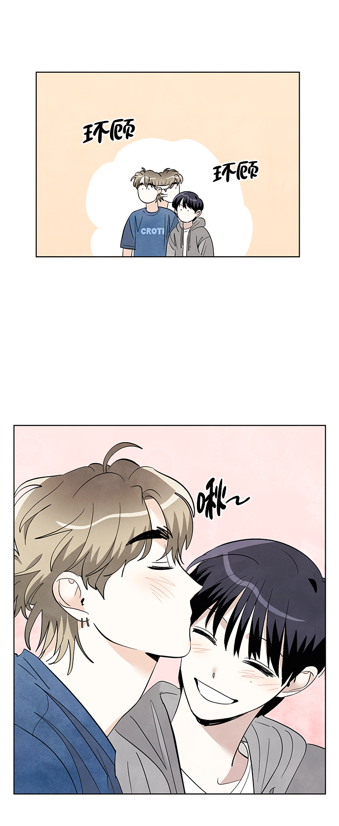第31话32