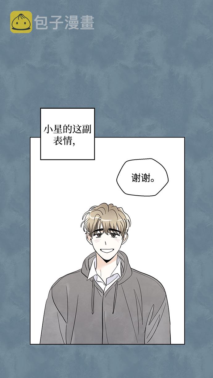 第17话23