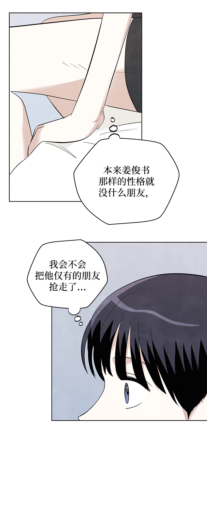 第30话25