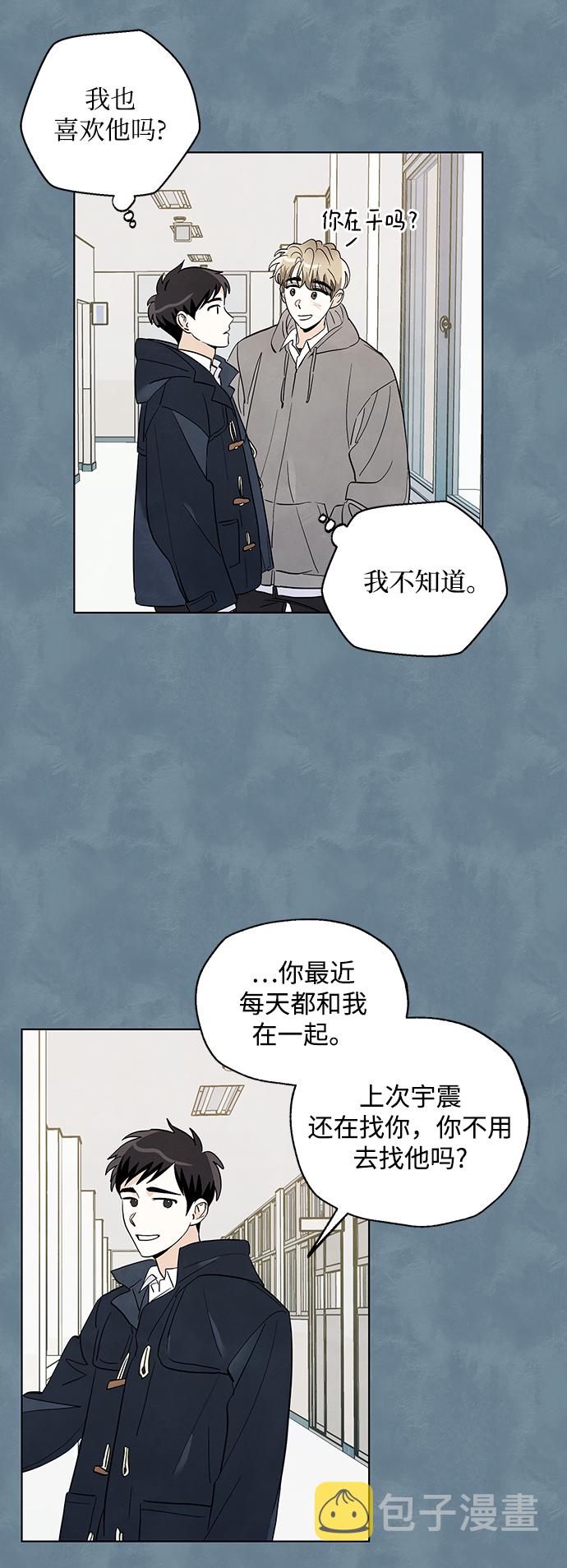 第17话11