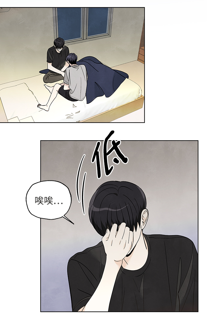 第42话24