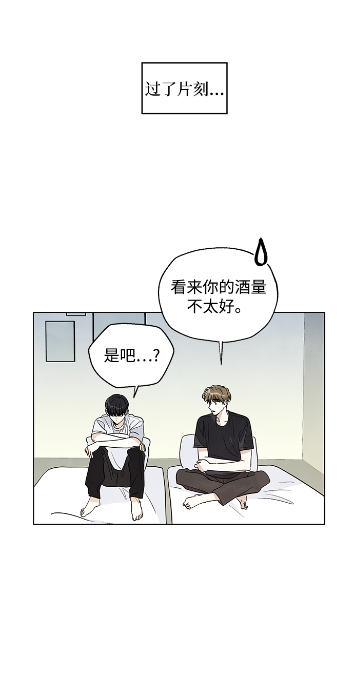 第24话4