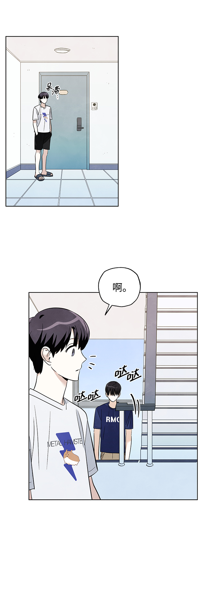 第41话20