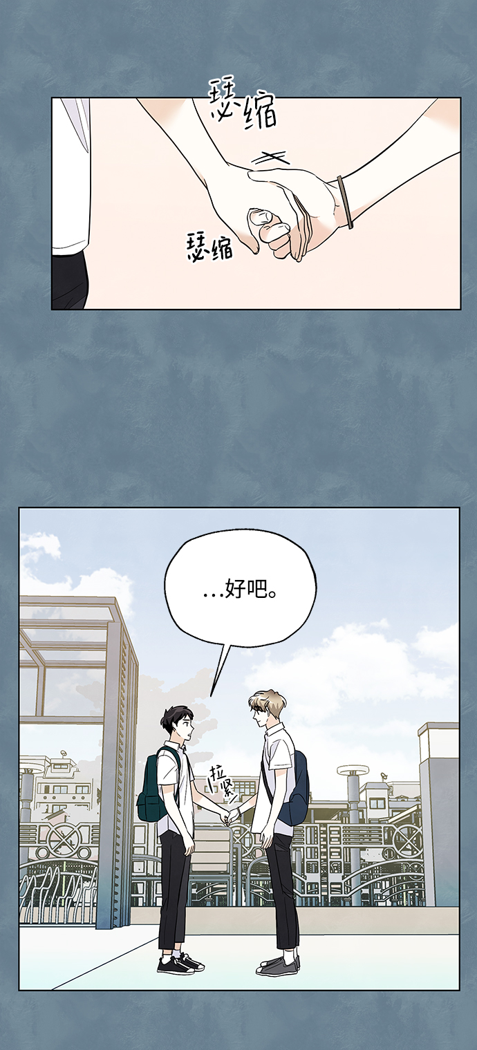 第16话19