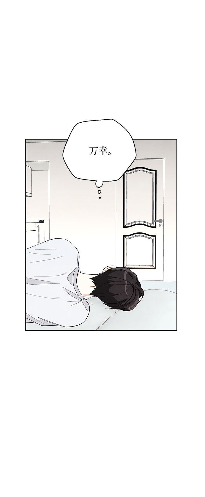 第34话11