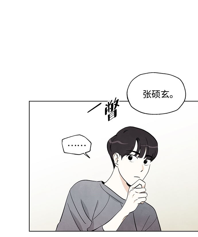 第4话5