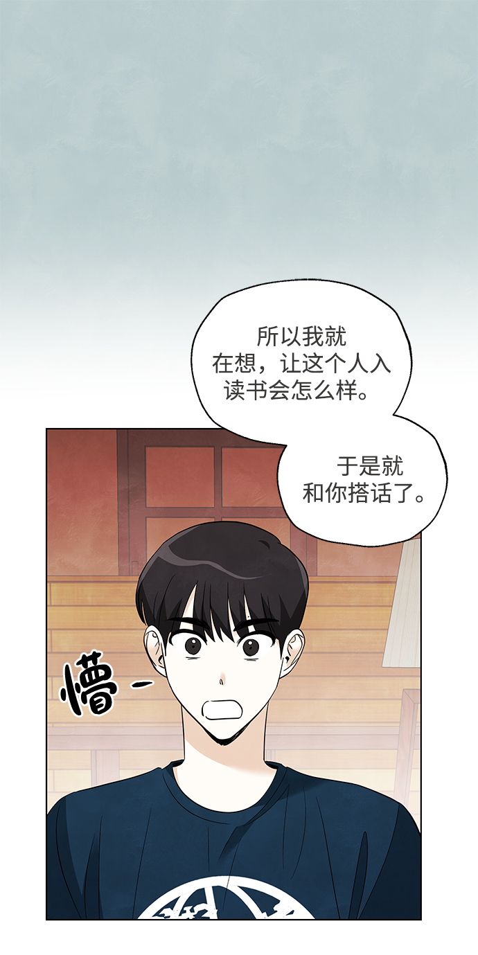 第40话13