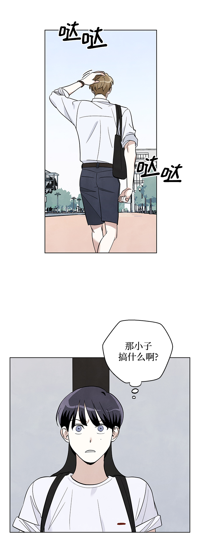 第13话28