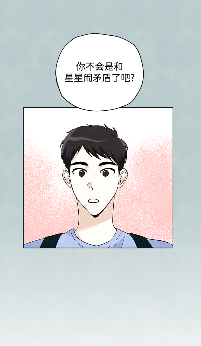 第50话19