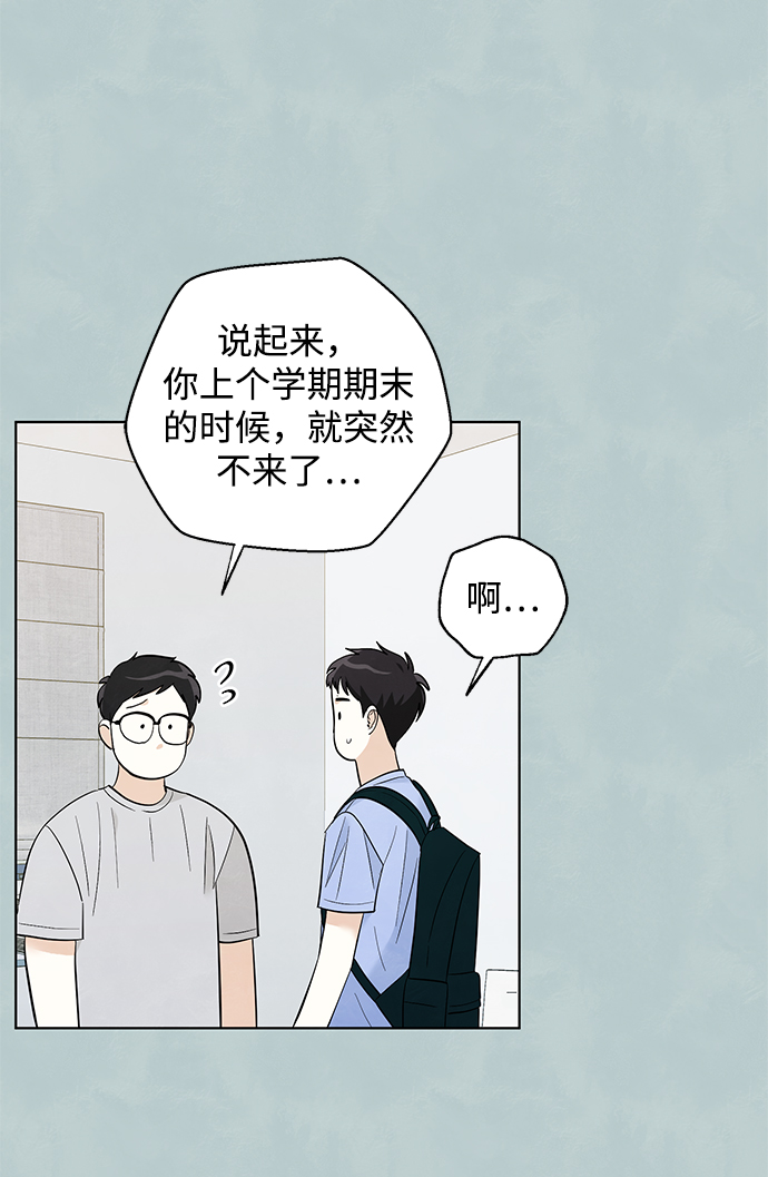 第50话18