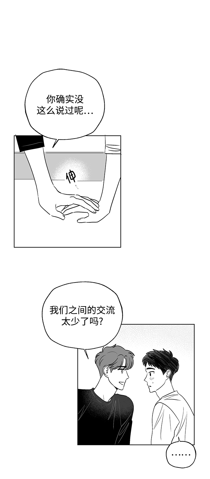 【免费】後记34