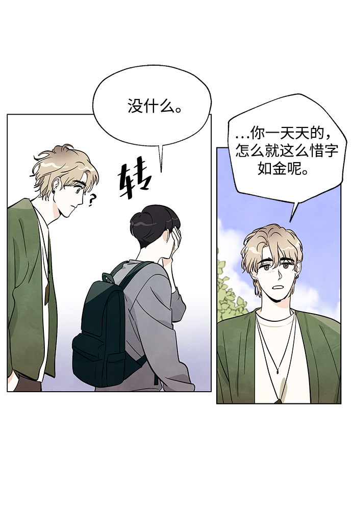 第4话29