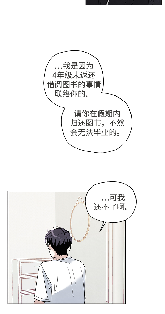 第40话39