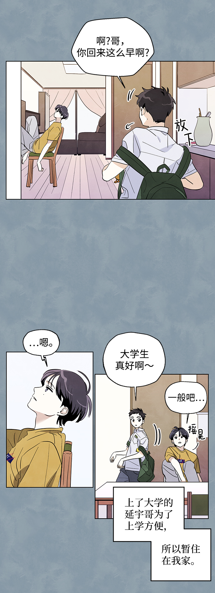 第7话7