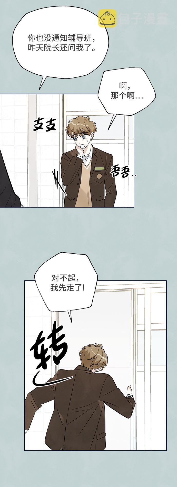 第38话14