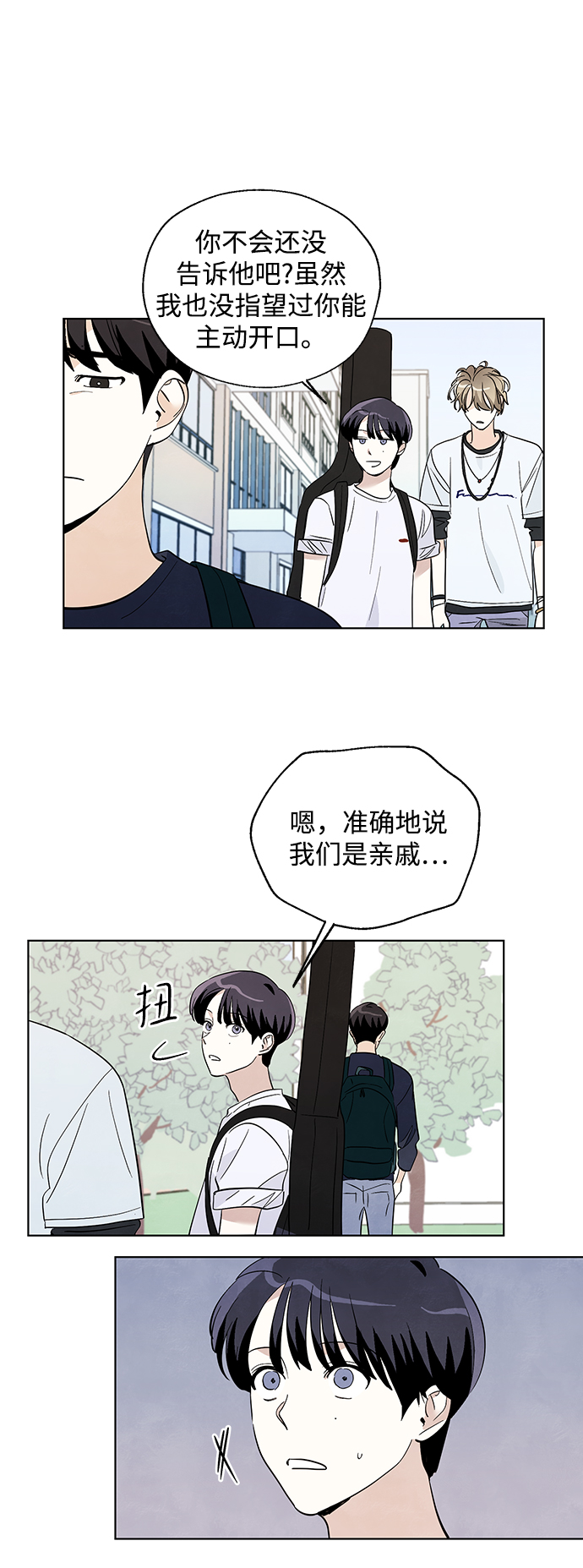 第13话19